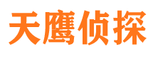 金口河市婚姻出轨调查